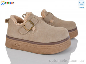 Купить Уги жіночі BM4927-2 Bessky бежевий