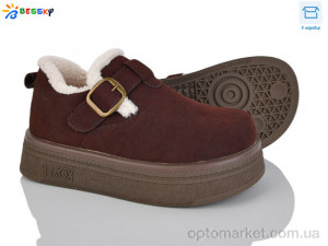Купить Уги жіночі BM4927-4 Bessky бордовий