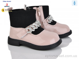 Купить Черевики дитячі BP715 pink Clibee рожевий