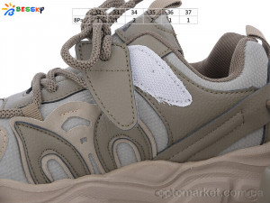 Кросівки дитячі BY3667-3C Bessky хакі  оптом от Optomarket