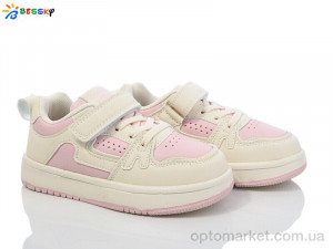 Купить Кросівки дитячі BY4071-3B Bessky бежевий