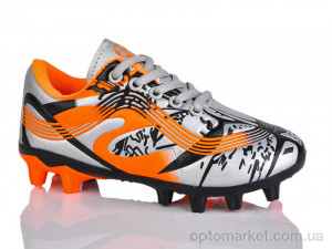 Купить Футбольне взуття дитячі C06-5 ASHIGULI сірий