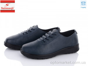 Купить Туфлі жіночі C12-6 Saimaoji синій