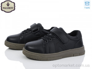 Купить Кросівки дитячі C1257-3 Paliament чорний