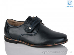 Купить Туфлі дитячі C1276-5 KANGFU синій