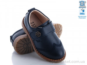 Купить Туфлі дитячі C131-1 blue Львенок синій