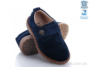 Купить Туфлі дитячі C131 blue Львенок синій