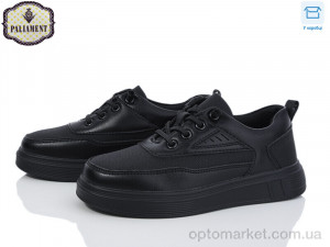 Купить Кросівки дитячі C1323 Paliament чорний