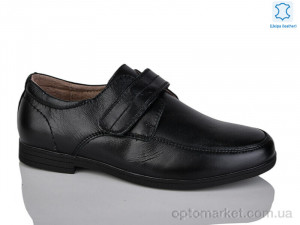 Купить Туфлі дитячі C1785 KANGFU чорний