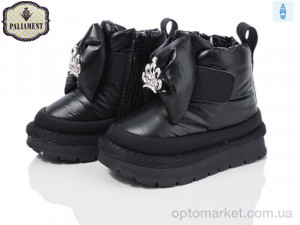 Купить Дутики дитячі C19 Paliament чорний