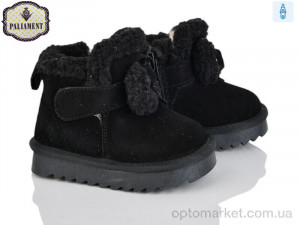 Купить Уги дитячі C2301-3 Paliament чорний