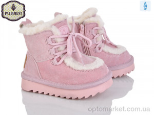 Купить Уги дитячі C550-2 Paliament рожевий