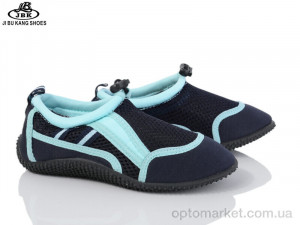 Купить Коралки дитячі C7052-3 Jibukang синій