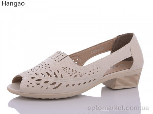 Купить Босоніжки жіночі C924-6 AFLN бежевий