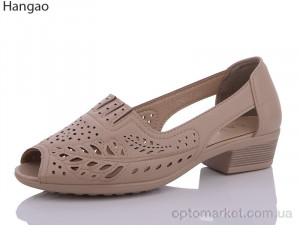 Купить Босоніжки жіночі C924-7 AFLN бежевий