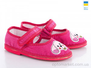 Купить Капці дитячі Чап-чап малина Vitaliya рожевий