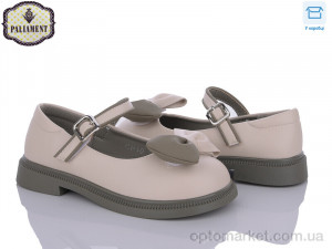 Купить Туфлі дитячі CP10-1 Paliament бежевий