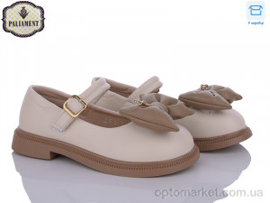 Купить Туфлі дитячі CP3-1 Paliament бежевий
