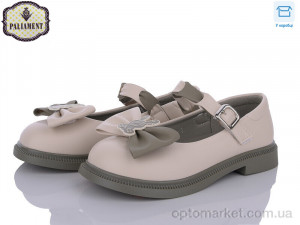 Купить Туфлі дитячі CP6-1 Paliament бежевий
