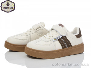 Купить Кросівки дитячі D107-2 Paliament бежевий