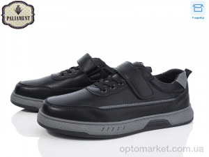 Купить Кросівки дитячі D1150-5 Paliament чорний
