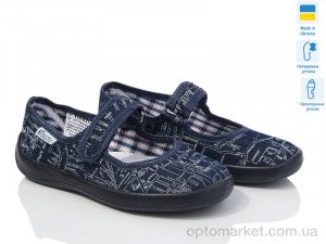 Купить Капці дитячі Д16 синій Vitaliya синій