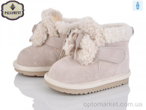 Купить Уги дитячі D2301-3-14 Paliament бежевий