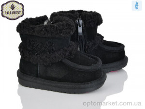 Купить Уги дитячі D505 Paliament чорний