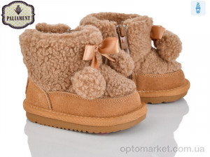 Купить Уги дитячі D522-16 Paliament коричневий