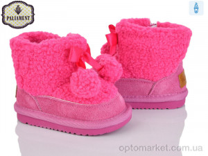 Купить Уги дитячі D522-9 Paliament коричневий