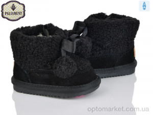 Купить Уги дитячі D522 Paliament чорний