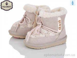 Купить Уги дитячі D533-14 Paliament сірий