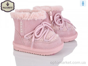 Купить Уги дитячі D533-2 Paliament рожевий