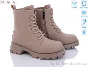 Купить Черевики жіночі D55-4 Cailaste бежевий
