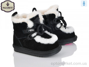 Купить Уги дитячі D550 Paliament чорний