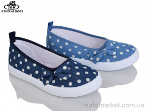 Купить Капці дитячі D6558 mix Super Gear мікс