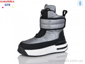 Купить Черевики дитячі E3621-4 GFB-Канарейка сірий