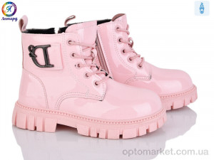 Купить Черевики дитячі F022-12 Леопард рожевий