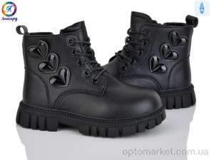 Купить Черевики дитячі F13-1 Леопард чорний