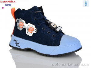 Купить Черевики дитячі F2445-6 Канарейка синій