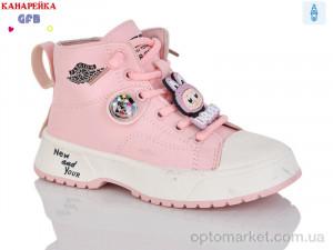 Купить Черевики дитячі F2446-3 Канарейка рожевий