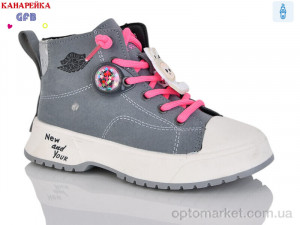 Купить Черевики дитячі F2446-5 Канарейка сірий