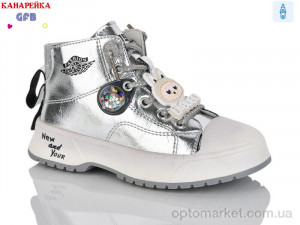 Купить Черевики дитячі F2446-6 Канарейка срібний