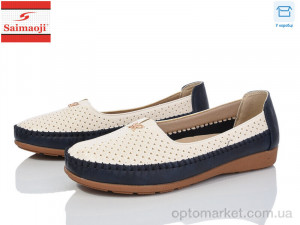 Купить Туфлі жіночі FA71-3 Saimaoji бежевий