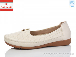 Купить Туфлі жіночі FA75-5 батал Saimaoji бежевий