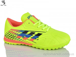 Купить Футбольне взуття дитячі FB108 Red Sun жовтий