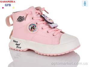 Купить Черевики дитячі G1446-3 Канарейка рожевий