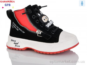 Купить Черевики дитячі G1449-1 Канарейка чорний