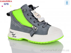 Купить Черевики дитячі G1449-5 Канарейка сірий