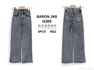 Джинси дитячі G265 Baron сірий  оптом от Optomarket
